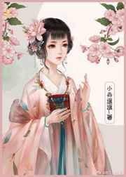 将近酒漫画