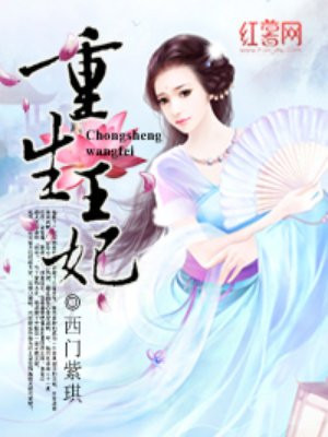 步步惊心第二部