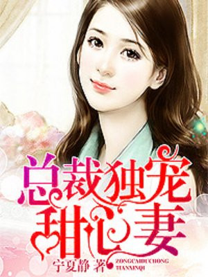 禁忌之恋