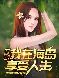 斗罗大陆漫画免费