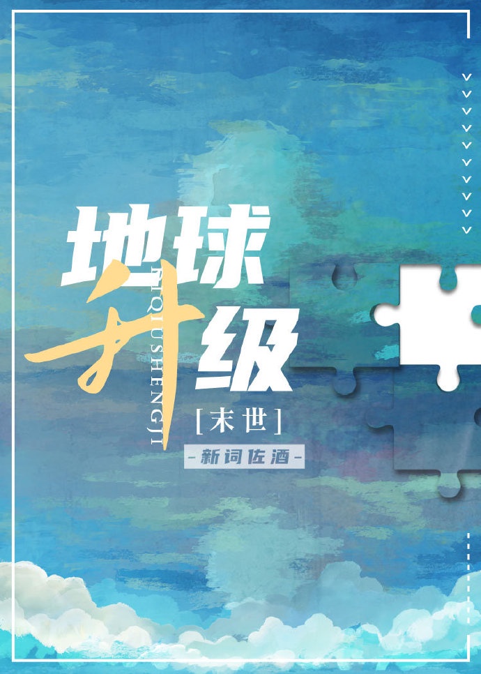 影冰花