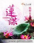 《绝密潜伏》