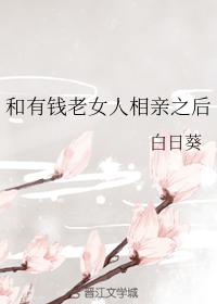 再见只是陌生人mc小洲