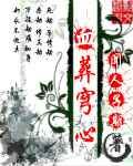 轩辕剑之天之痕免费看