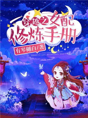 男主隐瞒强大身份小说