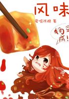 叶宇第一次日张素梅