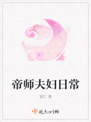 天龙八部武当