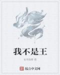 软刺玫瑰