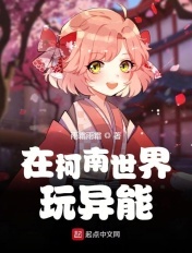 爱上巧克力漫画
