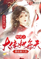 神墓第二季全集免费观看