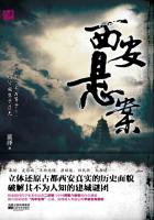守候幸福