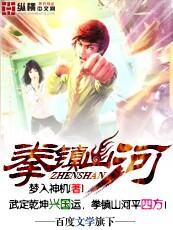 来自星星的继承者们