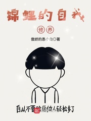 旋转的爱第二部
