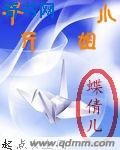 大沢佑香番号
