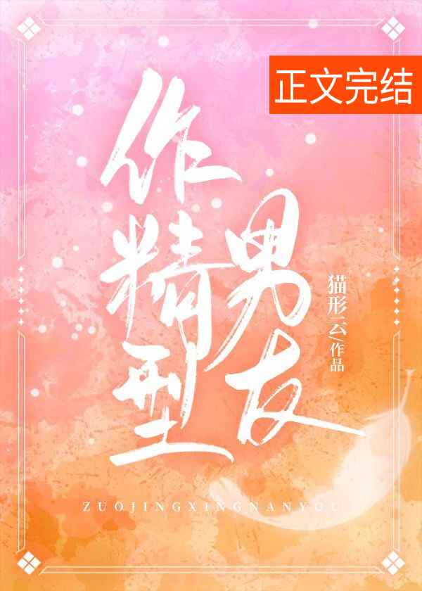 挽妻一族电影完整版