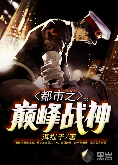 欲成欢塞冰块是哪篇