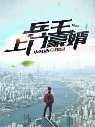 我的小确幸电视剧免费观看