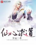 武林多玩