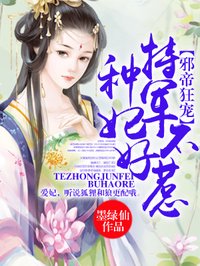 聊斋之灯草和尚伦理片
