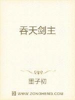 风流太子后宫