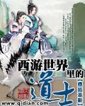 五月天婷婷丁香