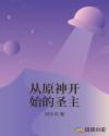 黑暗荣耀完整版免费观看