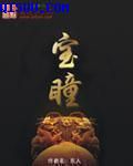 16555全部章节目录