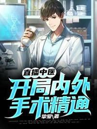 小优为爱而生橙子视频