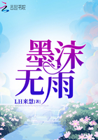 我的邻居是女妖