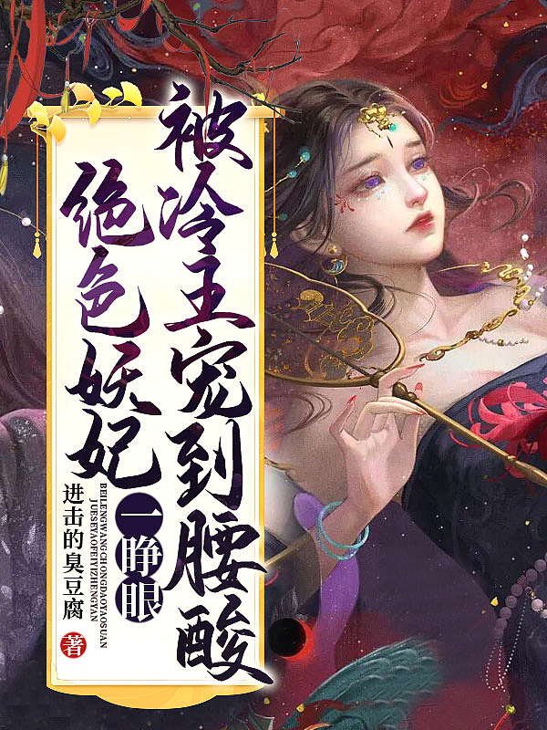 隐婚总裁