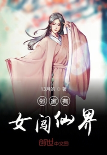 星空下的仁医