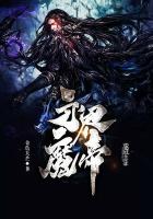 冷宫传电视剧