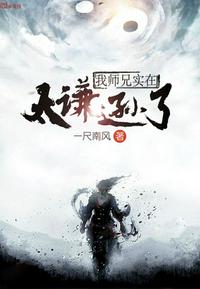 不行啦太大了会坏掉的