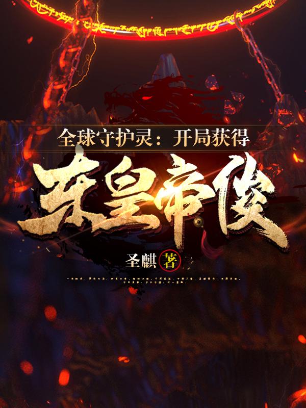 女太监割下的东西图片