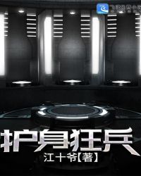 x8小仙有声短篇小说在线