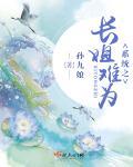 TTTZZZ668.SU黑料正能量网站