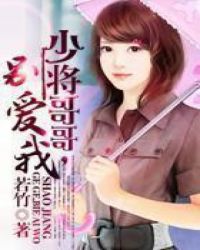 触摸女孩