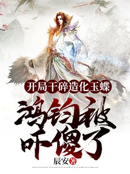欲望学院动漫全集播放