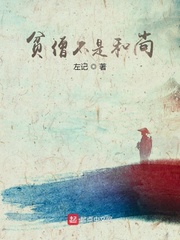 外国a级片