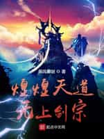 挡不住的疯情 电影