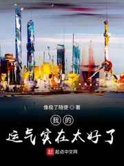 二胎时代演员表