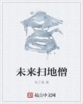 百度云盘网页版