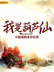 啊小妖精你是我的h