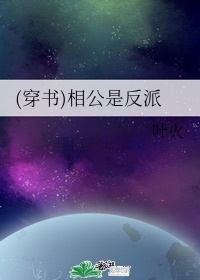 冷教授的好大坐不下去免费