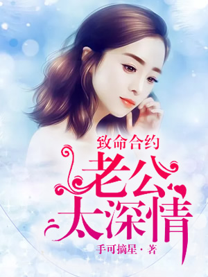 长明烬月小说在线阅读
