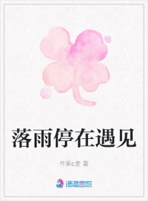 日美女的逼