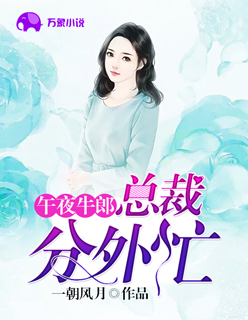 阿玛拉王国 惩罚