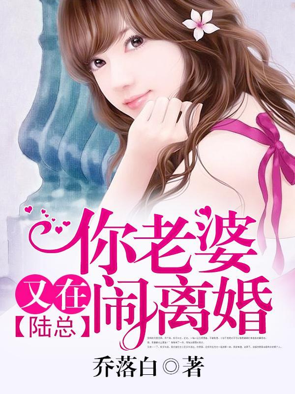 殷桃文强