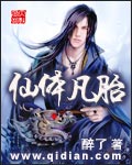 放荡的娇妻大尺度做爰呻吟声