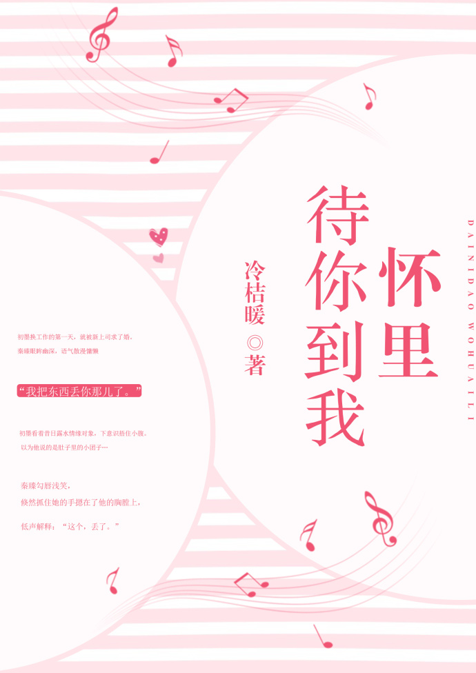 amberwang